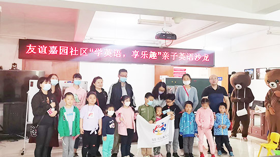 人偶小丑、亲子活动13